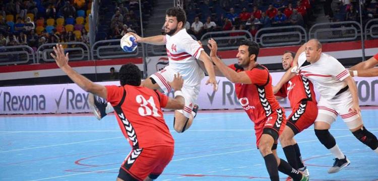 الزمالك والأهلي كرة يد الزمالك والأهلي كرة يد